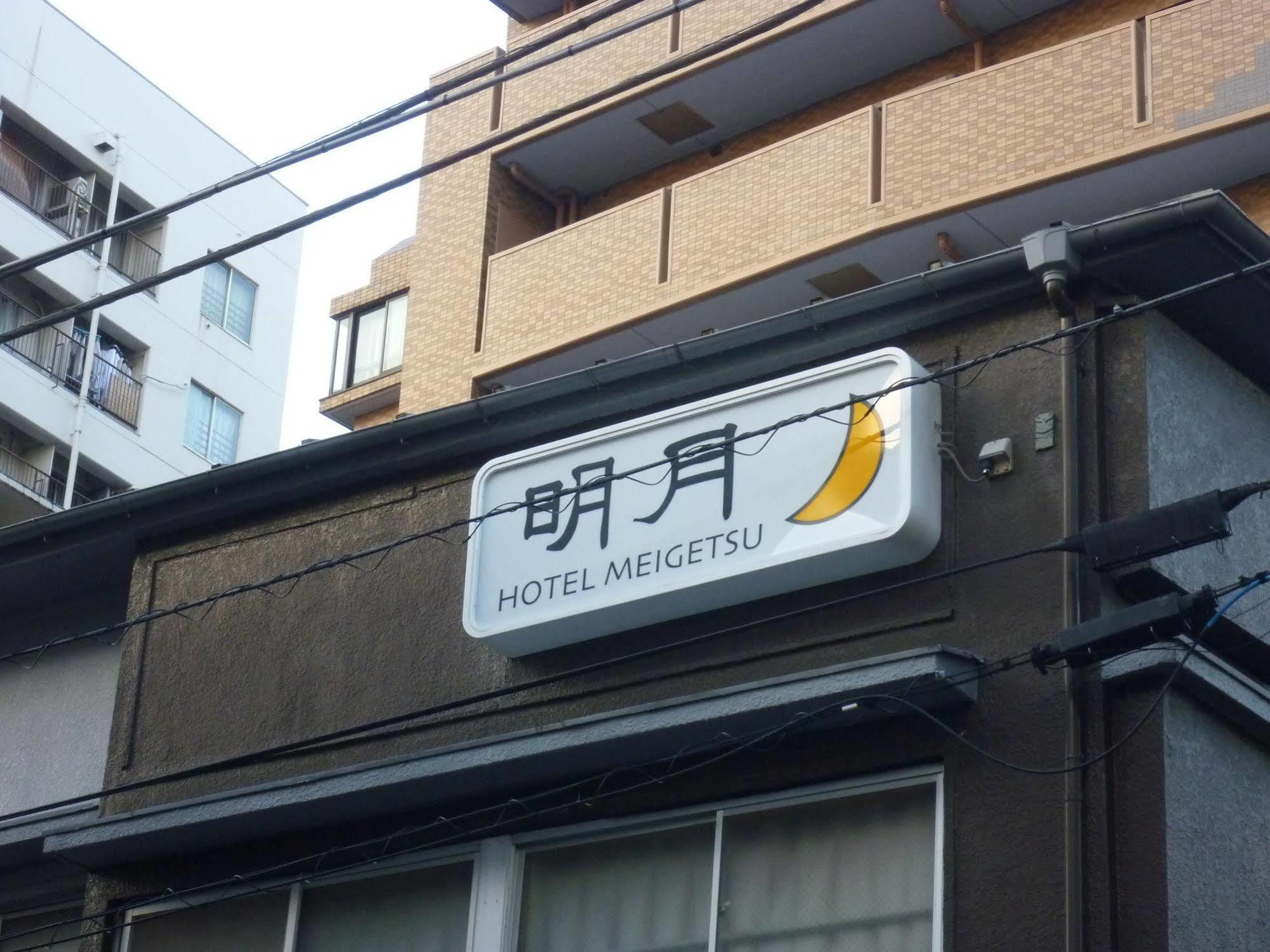 Hotel Meigetsu Токіо Екстер'єр фото